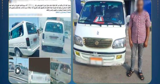 ضبط سائق سيارة أجرة يلوح بإشارات خادشة للحياء.. فيديو