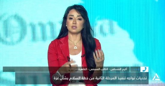 أكرم القصاص: موافقة الفصائل على ملف السلاح تضع نتنياهو أمام اختبار حقيقى