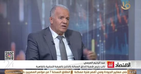 الغرفة التجارية بالقاهرة: اختبارات ما قبل التعاقد ضاعفت فرص العمالة المصرية بالخارج