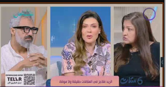شريهان أبو الحسن: الحب لا يعترف بالريد فلاج.. وهوس العلامات التحذيرية أصبح وسيلة لزيادة التفاعل