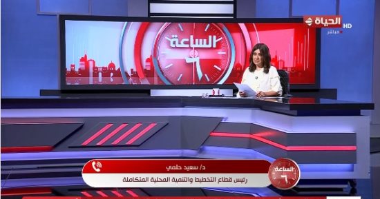 التنمية المحلية لـ الساعة 6: توفير سكن بديل للمتضررين من الزلزال