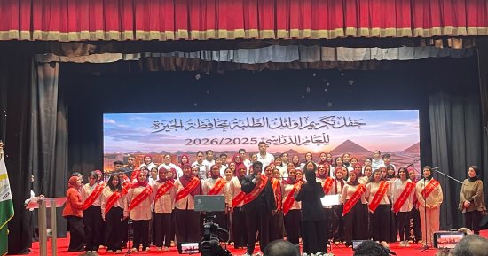 الناجح يرفع إيده.. طلاب مدارس الجيزة يحيون احتفالية تكريم الأوائل بفقرات غنائية