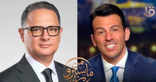 شريف عامر يشارك رامي رضوان حلقة اليوم في برنامج "من ماسبيرو" على الأولى