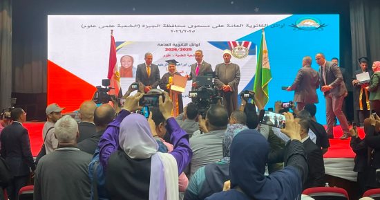 محافظ الجيزة يكرم أوائل ثانوي عام من أبناء المحافظة.. 11 طالبا فى قائمة المتفوقين