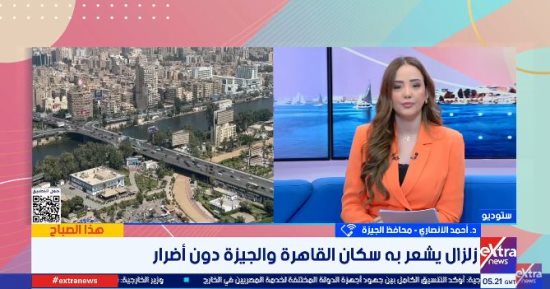 رئيس قسم الزلازل بالبحوث الفلكية: توابع زلزال اليوم مستمرة لكنها غير محسوسة