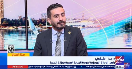 رئيس الإدارة المركزية لجودة الرعاية الصحية يوجه نصائح لكبار السن وقت الزلازل