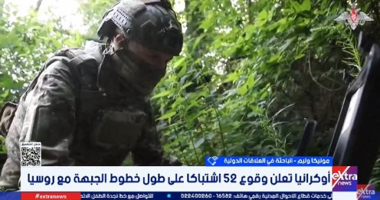باحثة في العلاقات الدولية: هجمات أوكرانيا داخل روسيا تضاعف فاتورة الصراع