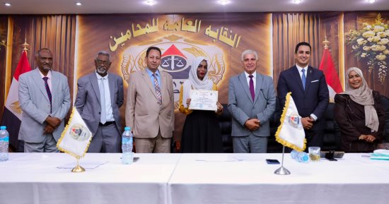 ختام فعاليات الدورة التدريبية المشتركة بين نقابتى المحامين المصرية والسودانية