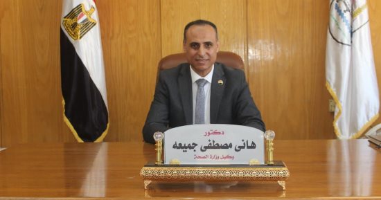 افتتاح عيادات قلب وأورام وأوعية وروماتيزم.. طفرة جديدة في مستشفيات بنى سويف