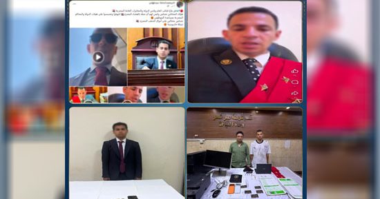 كون تشكيلا عصابيا لجمع أموال وتخصيصها لمرضى.. اعترافات منتحل صفة قاضٍ
