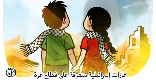 غارات إسرائيلية على غزة فى كاريكاتير اليوم السابع