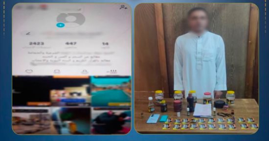 الداخلية تضبط دجال ينصب على المواطنين بالشعوذة ويوثقها بالفيديوهات