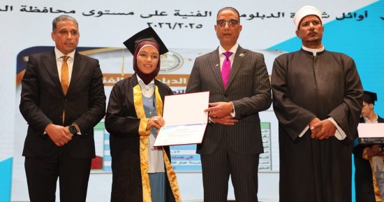 محافظ الجيزة يكرّم أوائل الجمهورية من أبناء المحافظة.. صور