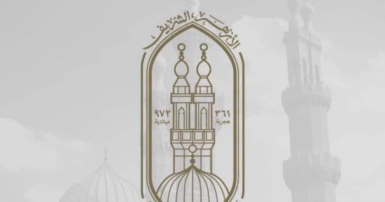 فتح باب التقديم للبرنامج التأهيلى للالتحاق بالشهادة الإعدادية الأزهرية بالأقصر