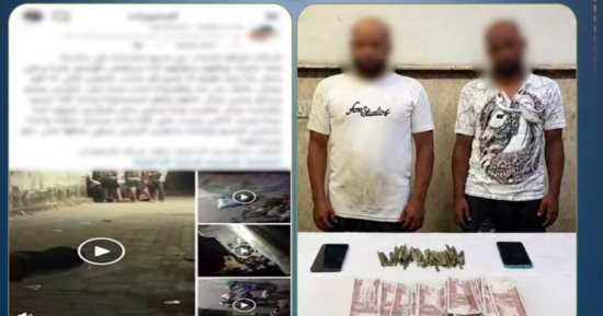 الداخلية تضبط المتهمين ببيع مخدرات أمام منزل في الإسكندرية.. فيديو