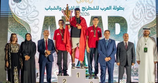 برصيد 34 ميدالية.. مصر تتوج بلقب بطولة العرب للناشئين والشباب للشطرنج