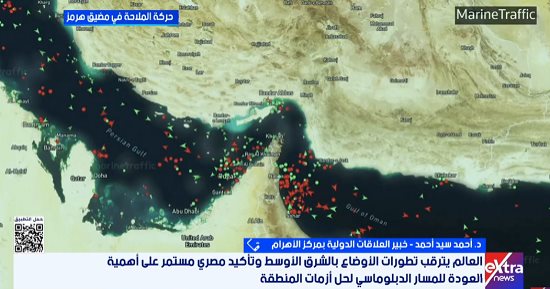 خبير علاقات دولية: التصعيد والتهدئة بين واشنطن وطهران تحد من فرص التوصل لاتفاق شامل