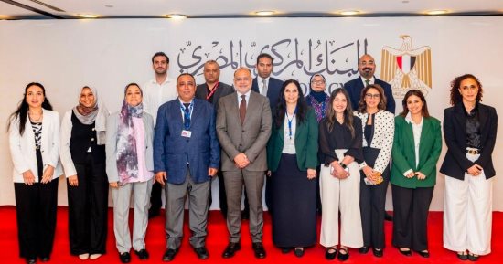 البنك المركزى يشكل مجموعة عمل من الوزارات والجهات المعنية لإصدار تصنيف التمويل المستدام 
