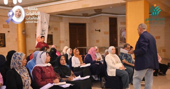 الباقيات الصالحات عضو التحالف الوطني تنظم ورشة عمل حول تأهيل مرضى الزهايمر