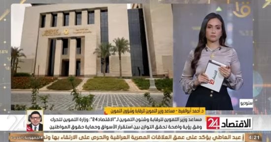 مساعد وزير التموين: إحالة المخابز السياحية المخالفة للنيابة والعقوبات تصل للغلق