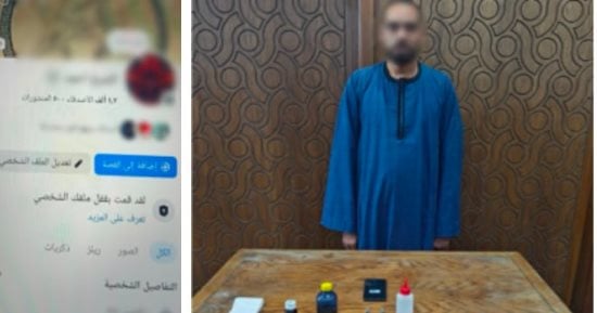 الداخلية تضبط دجالا نصب على مواطنين بزعم العلاج الروحي 