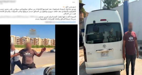ضبط سائق ميكروباص أتلف سيارة طالبة بالقاهرة
