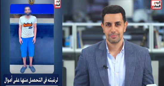 تفاصيل القبض على المتهم بطرد والدته وسبها في دار السلام.. فيديو