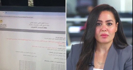 تنسيق الجامعات 2026.. آخر فرصة لتعديل الرغبات قبل غلق المرحلة الأولى