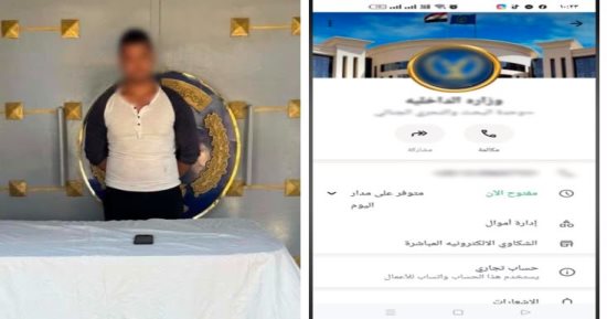 ضبط المتهم بانتحال صفة عامل بالداخلية للنصب على المواطنين  