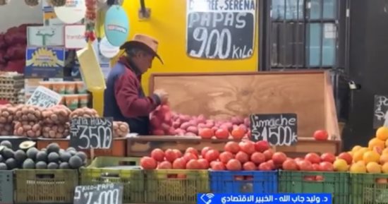 خبير اقتصادى: اضطرابات التجارة العالمية تهدد أسعار السلع