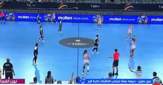 رئيسة بعثة المنتخب: ناشئات اليد قدمن إنجازا تاريخيا ببطولة العالم