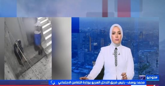 التضامن تكشف لـ ستوديو إكسترا تفاصيل واقعة المسنة بعد طردها من منزلها