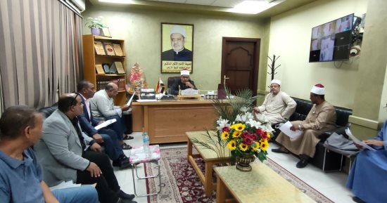 اجتماع لقيادات منطقة الأقصر الأزهرية لمتابعة العمل واستعدادات العام الدراسى الجديد