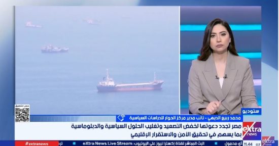 محمد ربيع الديهي: انعدام الثقة بين واشنطن وطهران يعقد فرص التوصل إلى اتفاق 