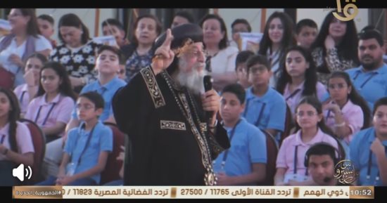 التلفزيون المصري ينشر عظة البابا تواضروس للأطفال عن جمال مصر