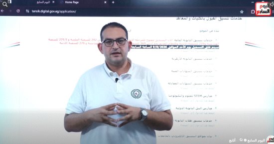 تنسيق الجامعات 2026.. إعلان نتيجة المرحلة الأولى غدًا