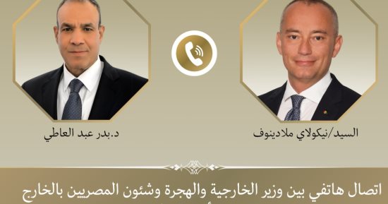 وزير الخارجية يبحث هاتفياً مع الممثل الأعلى لقطاع غزة الأوضاع في القطاع