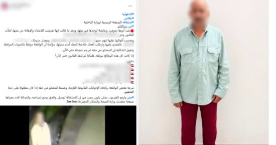فتاة تتهم عمها بالإتيان تجاهها بأفعال خادشة للحياء وضربها
