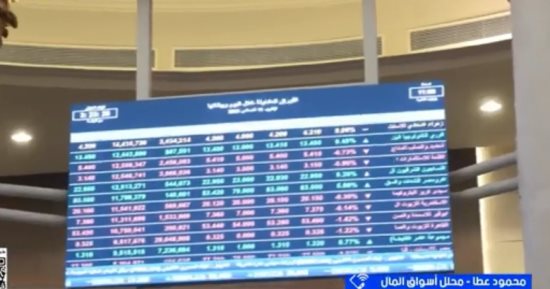خبير لإكسترا نيوز: التمويل غير المصرفي يعزز الاستثمار والإنتاج