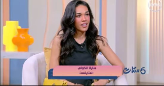 سارة الخولي: استايل الثيرابي هو سر تحسين الحالة المزاجية والثقة بالنفس