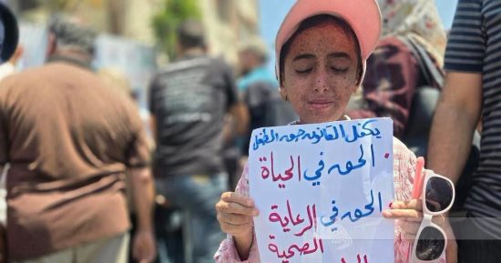 "ميس القدرة" طفلة غزة حاصرها المرض والتنمر والحرب.. 14 عاما مع "جفاف الجلد المصطبغ" وورم جلدي.. والدها يستغيث: ابنتي فقدت جزءا من طفولتها والعلاج توقف منذ الحرب ونحتاج لاستئنافه قبل تفاقم حالتها