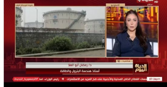 أستاذ طاقة لـ الحياة اليوم: مصر نجحت فى تأمين احتياجاتها من الغاز
