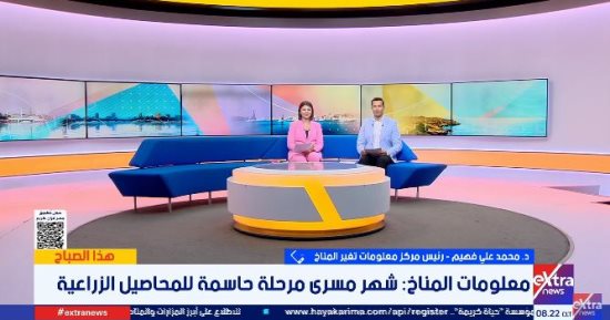 مركز المناخ: انخفاض تدريجي للحرارة فى مسرى.. والمحاصيل تتعافى من الإجهاد الحرارى