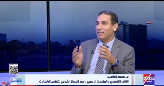 كيف تتصرف عند اكتشاف خط محمول مسجل باسمك؟.. تنظيم الاتصالات يجيب