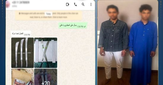 طالب يشتري رقم هاتف مسجلًا باسم صديقه ويستخدمه للترويج لبيع أسلحة