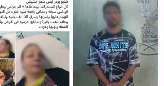 الداخلية تضبط المتهم بالتعدي على زوجته بالضرب بالقاهرة