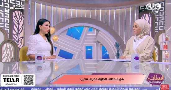 إيمان عز الدين: الخوف والحزن عدوا الإنسان.. وتأجيل السعادة يحرمنا من أجمل اللحظات