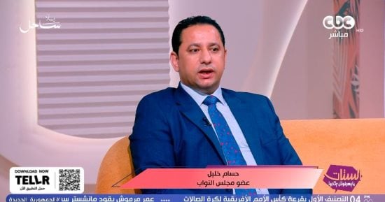 النائب حسام خليل: نظام البكالوريا متميز نظريا.. وتساؤلات مشروعة حول المناهج