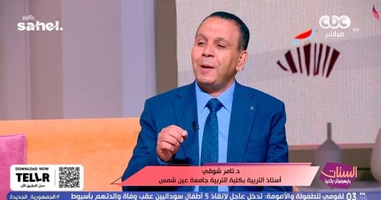 خبير تربوي: وضع لائحة تنفيذية واضحة لنظام البكالوريا ضرورة