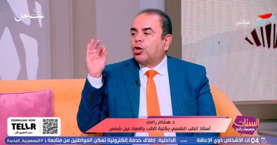 أستاذ طب نفسي: التغير في نمط الحياة المعتاد كلمة السر لاكتشاف تعاطي المخدرات